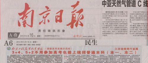 现在，李明的公司已经成为了一家知名企业。他的产品被广泛应用于各个领域。他也成为了一位成功的企业家。-第3张图片-学作网