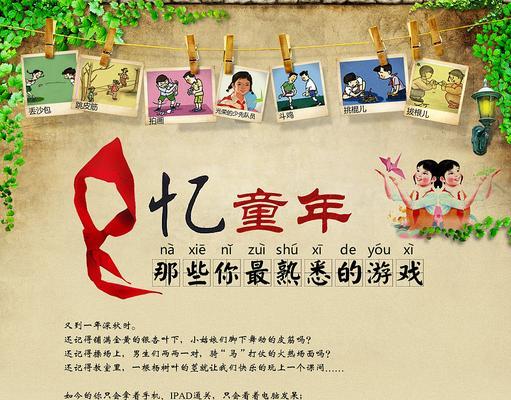 追寻童年梦境的旅行（追寻童年梦境的旅行）-第3张图片-学作网