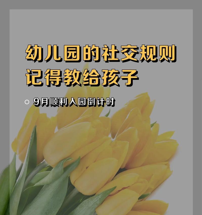 《规则的边界》（一个人们在规则边缘游走的故事）-第2张图片-学作网