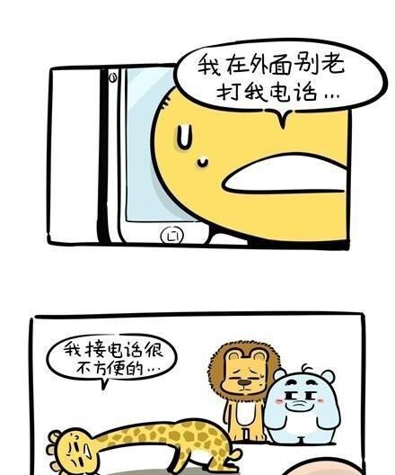 难熬的烦恼（小明的成长之路）-第2张图片-学作网