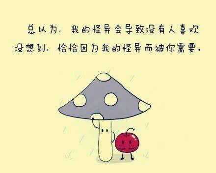 苦与乐（一个人的成长故事）-第1张图片-学作网