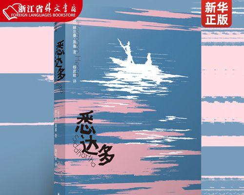 勇气与选择（勇气与选择）-第2张图片-学作网