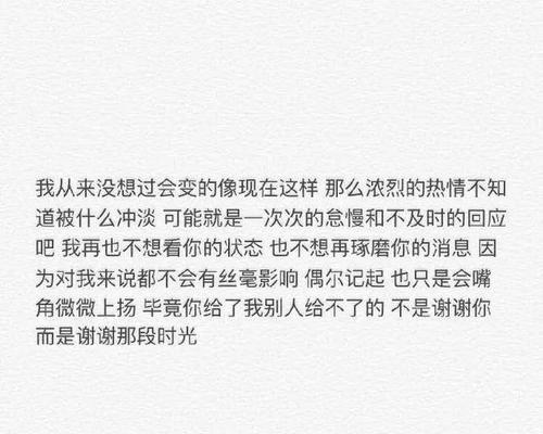 勇气与选择（勇气与选择）-第1张图片-学作网