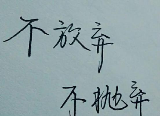 勇气与选择（勇气与选择）-第3张图片-学作网