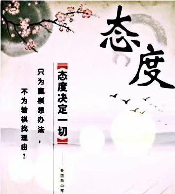 坚韧不拔的人生之旅（坚韧不拔的人生之旅）-第1张图片-学作网