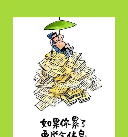 坚韧不拔的人生之旅（坚韧不拔的人生之旅）-第2张图片-学作网
