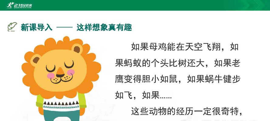 小九的神奇冒险（追寻蝴蝶之旅）-第1张图片-学作网