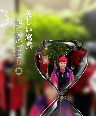以我笑了（感悟人生中的快乐时光）-第3张图片-学作网