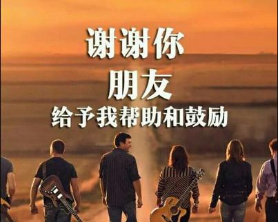 感恩点亮世界-第1张图片-学作网