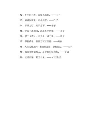 《坚持不懈，才能成功》（每一次放弃都意味着失败，只有坚持才能迎来成功）-第3张图片-学作网