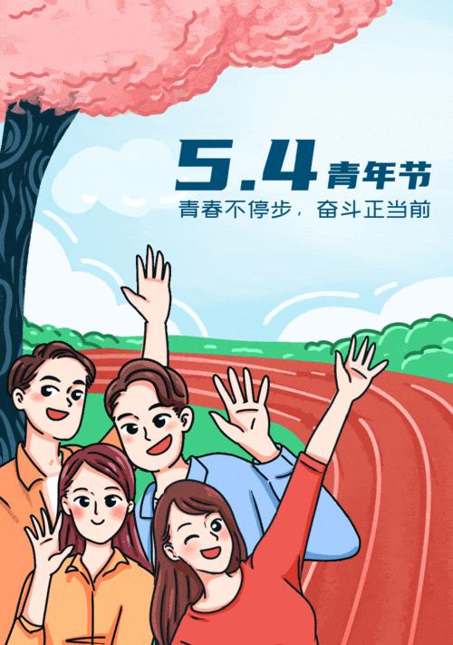 以勇于担当的祖国（一个平凡人的勇气与担当）-第2张图片-学作网