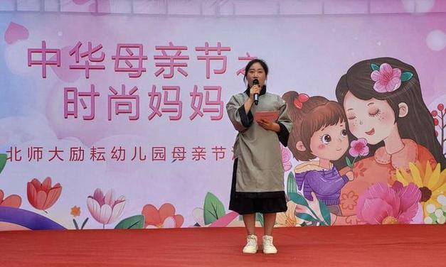 母爱美如花，长大必报答（感恩之心，用行动回馈母亲的养育之恩）-第2张图片-学作网