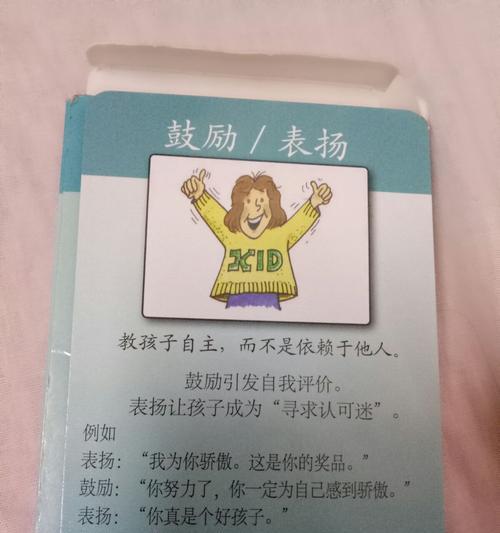 深夜里的安慰与鼓励（失去信仰的他如何重拾勇气）-第3张图片-学作网