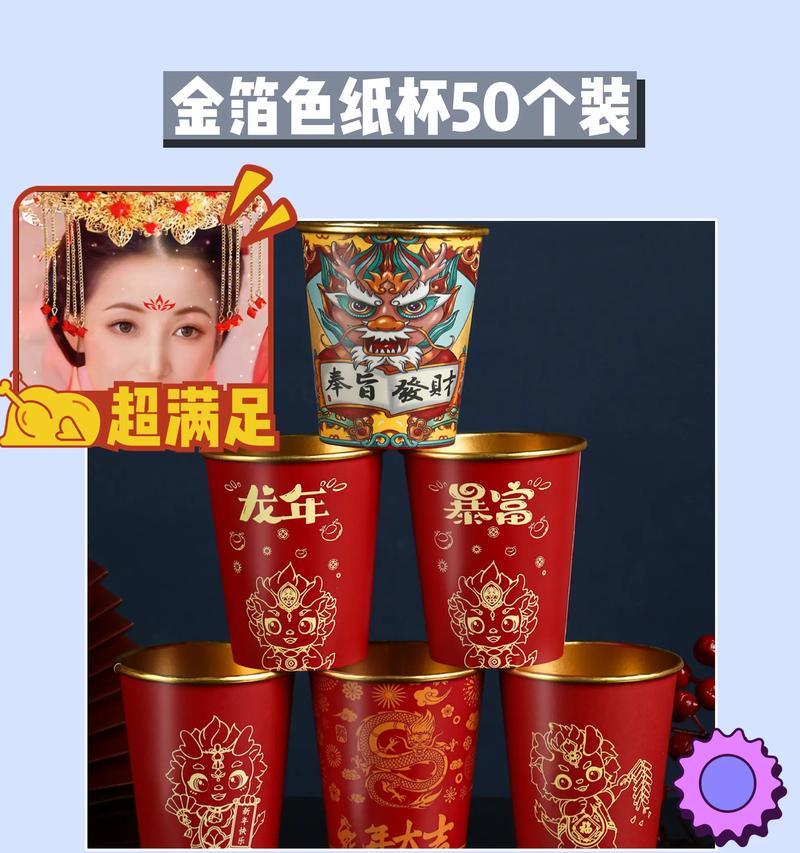 金色祝福（用心祝福，金色闪耀）-第3张图片-学作网