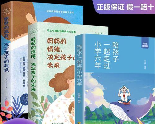 TogetherWeWalked（TheStoryofMyDayswithDad）-第2张图片-学作网