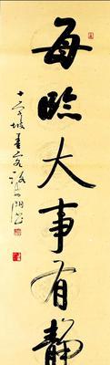 沉淀内心，开启致远之路（只有在宁静中，才能真正探索自我）-第2张图片-学作网