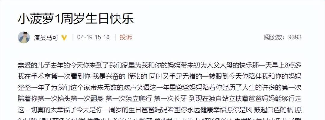拥抱家庭，拥抱爱（以那一天为起点，家庭幸福的种子开始发芽）-第2张图片-学作网