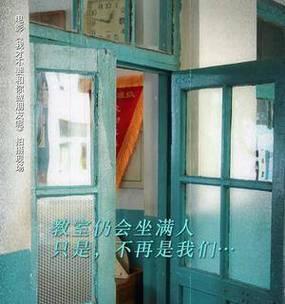 大好前程，少年的奋斗之路（孤独、坚持、成功）-第1张图片-学作网