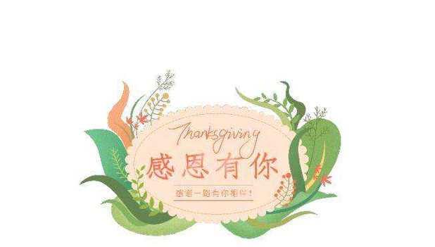 小孩子的心愿（小孩子的心愿）-第1张图片-学作网