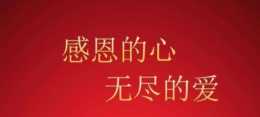 小孩子的心愿（小孩子的心愿）-第2张图片-学作网