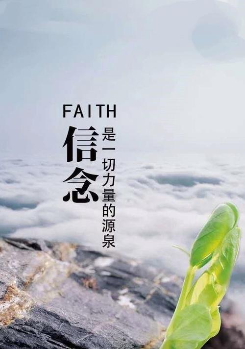 改变自己的勇气（从平凡到不凡）-第3张图片-学作网