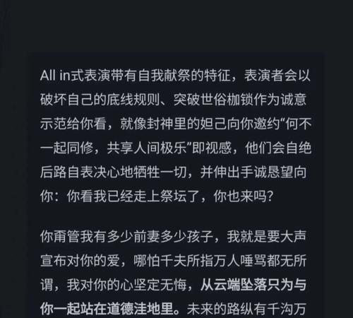 时间的记忆（经历是人生的财富）-第2张图片-学作网