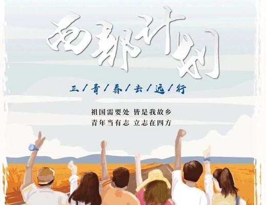 时间的记忆（经历是人生的财富）-第3张图片-学作网