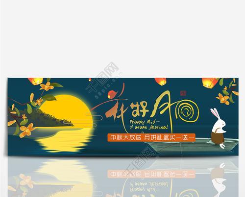 一场温暖的中秋之夜（团圆、感恩、温情）-第1张图片-学作网