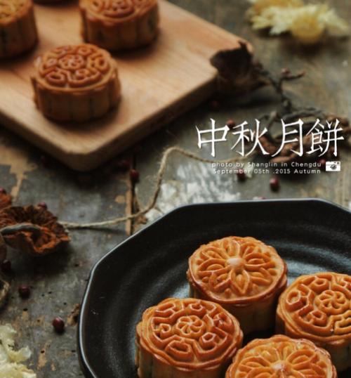 一场温暖的中秋之夜（团圆、感恩、温情）-第2张图片-学作网