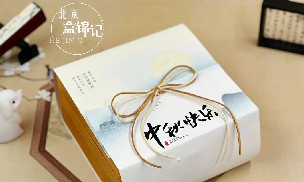 一场温暖的中秋之夜（团圆、感恩、温情）-第3张图片-学作网
