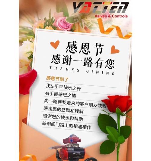 感恩现在的你（认可过去，迎接未来）-第2张图片-学作网
