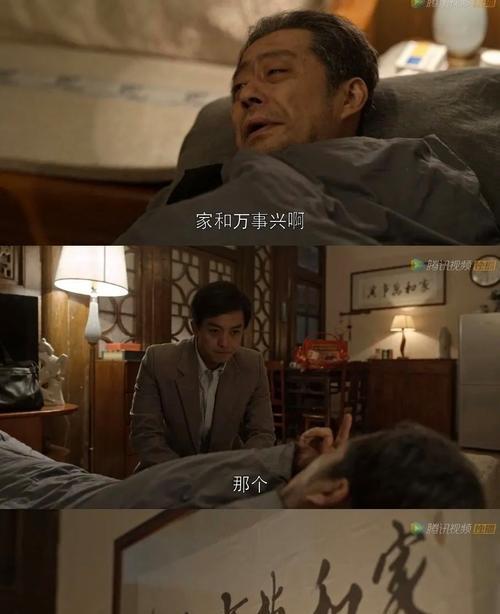 亲情不可割（一份永不消逝的情感）-第3张图片-学作网