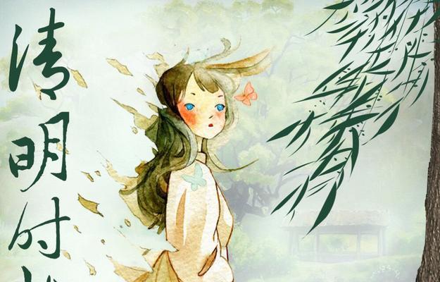 清明时节祭祖（一段悲喜交加的故事）-第1张图片-学作网
