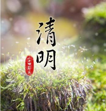 清明时节祭祖（一段悲喜交加的故事）-第2张图片-学作网