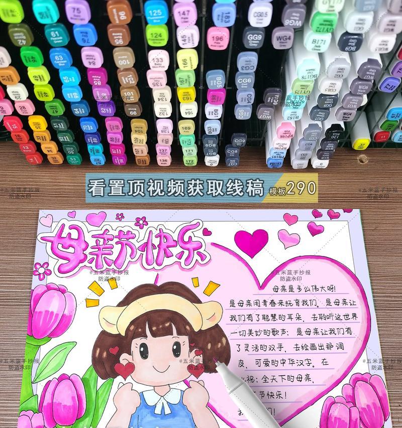 一位母亲的伟大，一份无私的爱，一生难忘的回忆（一位母亲的伟大，一份无私的爱，一生难忘的回忆）-第3张图片-学作网