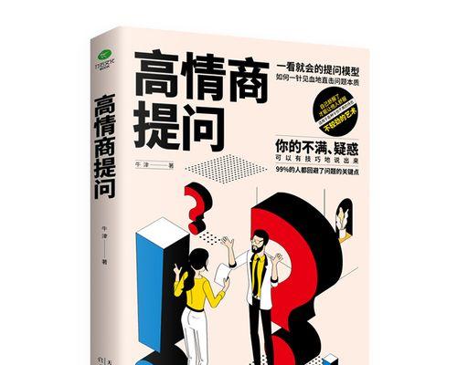 生活点滴（关注生活，用心感悟）-第2张图片-学作网