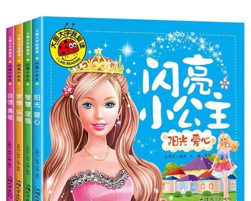 自信与爱心的力量（一个少年的成长故事）-第1张图片-学作网