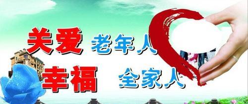 自信与爱心的力量（一个少年的成长故事）-第3张图片-学作网