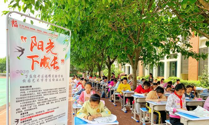 青涩与成熟的交替（青涩与成熟的交替）-第1张图片-学作网