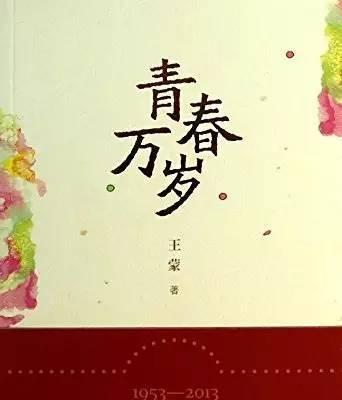 勇敢面对挑战，实现幸福与成长（一个年轻人的青春故事）-第1张图片-学作网