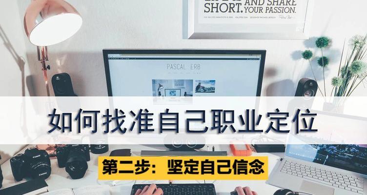 前进的目标（在困境中寻求突破）-第3张图片-学作网