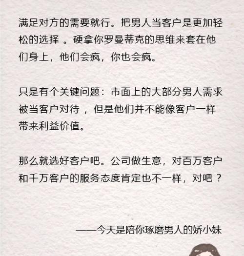 无声之爱（无法用言语表达的情感）-第3张图片-学作网