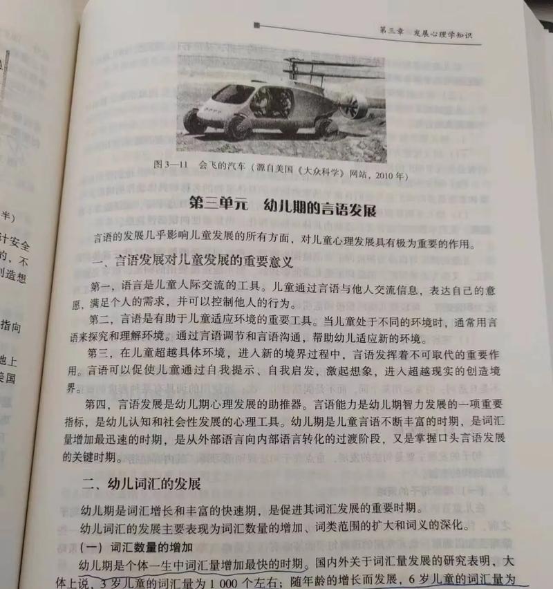 一步一个脚印，不断增长自己的知识（努力学习，打造更好的自己）-第1张图片-学作网