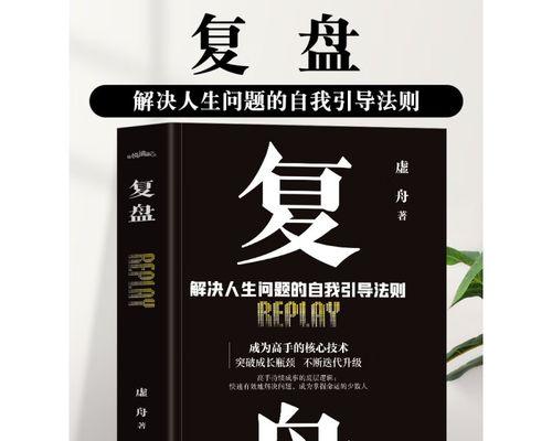 一步一个脚印，不断增长自己的知识（努力学习，打造更好的自己）-第3张图片-学作网