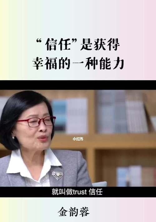 成长的幸福-第2张图片-学作网