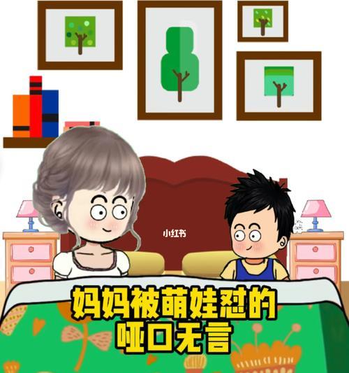 妈妈，您的鼓励是我的力量（妈妈，您的鼓励是我的力量）-第1张图片-学作网