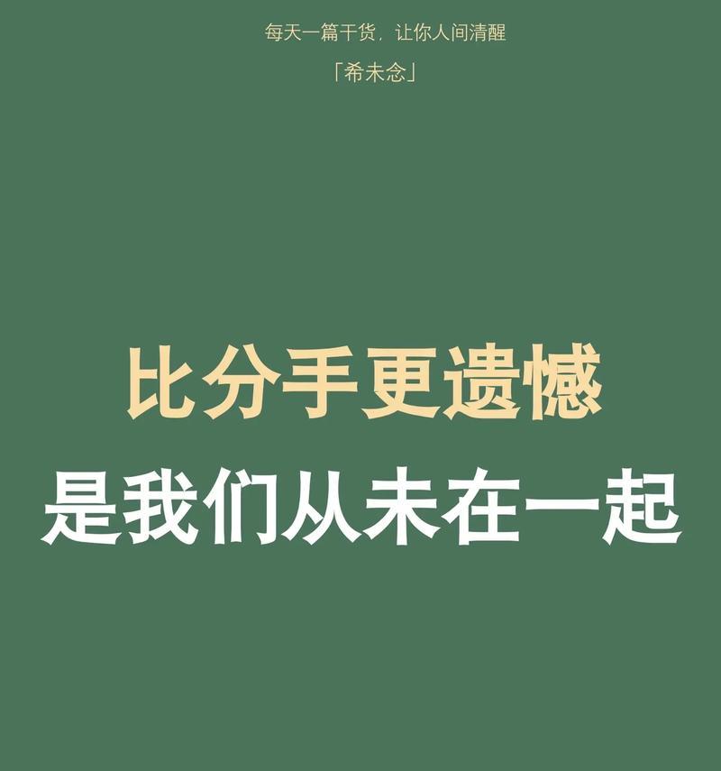 遗憾的爱（红色的记忆）-第1张图片-学作网