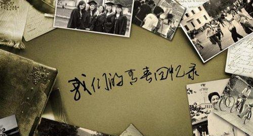 回忆长存（一段充满青春的故事）-第1张图片-学作网