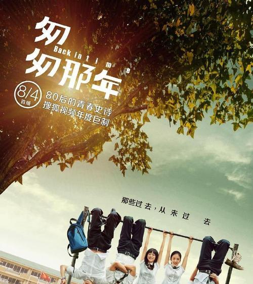 回忆长存（一段充满青春的故事）-第3张图片-学作网