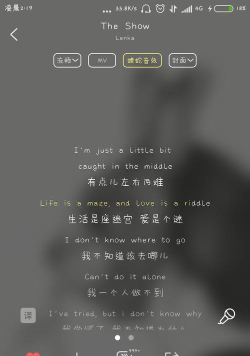 小花的愉悦冒险（踏着阳光，迎接美好）-第1张图片-学作网